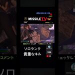 フォートナイト　ソロランクリロード