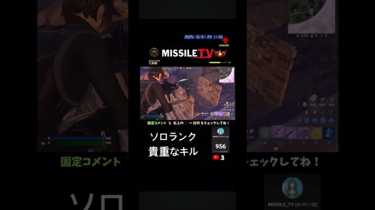 フォートナイト ソロランクリロード