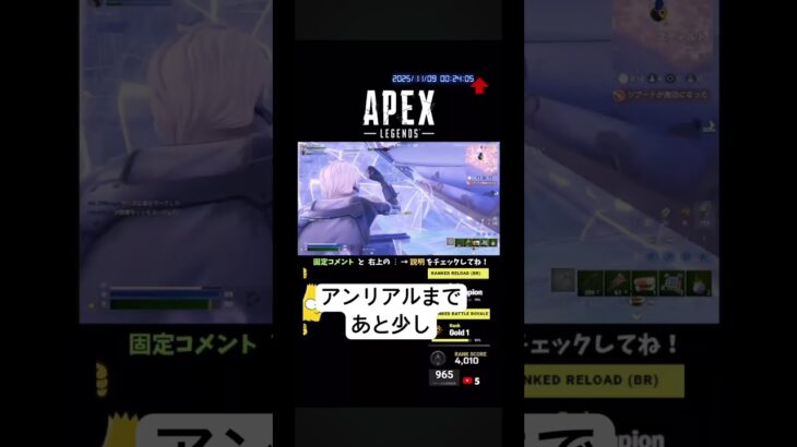 フォートナイト　リロードデュオランク