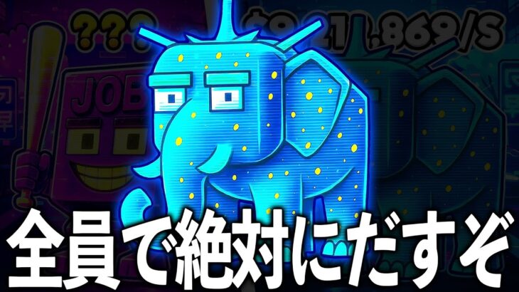 ハゲクモ越えのシクレが追加された件ｗｗｗｗ【フォートナイト/ブレインロット】