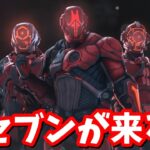 ワンタイムイベントで赤キューブがゼロポイントを吸収…！！【フォートナイト】