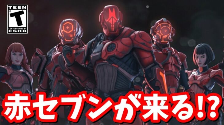 ワンタイムイベントで赤キューブがゼロポイントを吸収…！！【フォートナイト】