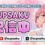 フォートナイトソロ配信