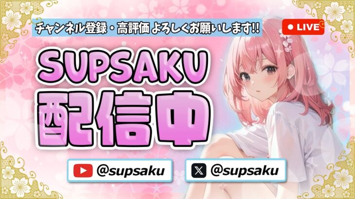 フォートナイトソロ配信