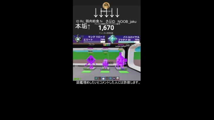 フォートナイト参加型配信＃フォートナイト＃参加型