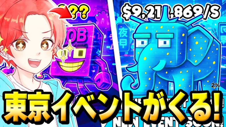 🍎東京イベントの管理者イベントまで待機配信！【フォートナイト】