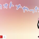 フォトナやったぞ〜#フォトナ #フォートナイト #バトロワ #デュオバトロワ