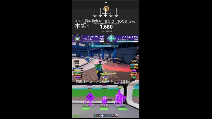 フォートナイト参加型配信＃フォートナイト＃参加型