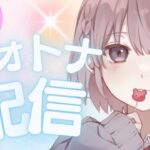 【フォートナイト】デュオ練習 w/ぜのうぼっと🤓