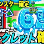 【ブレインロット】遂にシークレット確定新秘密コードが来た！過去一の管理者イベントがヤバすぎたw【フォートナイト】