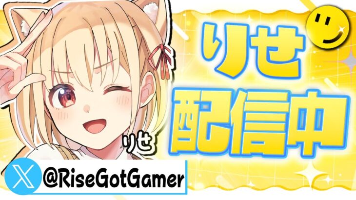 アメ西決勝デュオやる！w/もこず【Fortnite/フォートナイト】