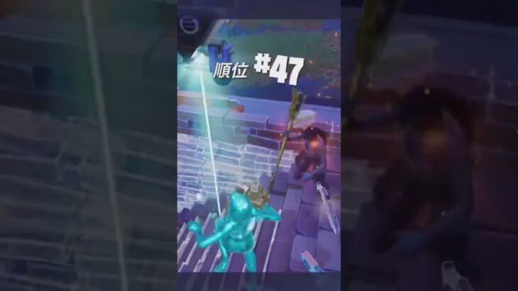 だるすぎw#fortnite #フォートナイト #ソロ大会  #ソロシリーズ